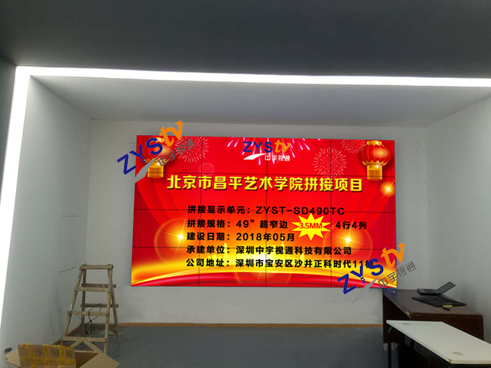 詳解無(wú)縫拼接屏技術(shù) 詳解無(wú)縫拼接屏技術(shù)