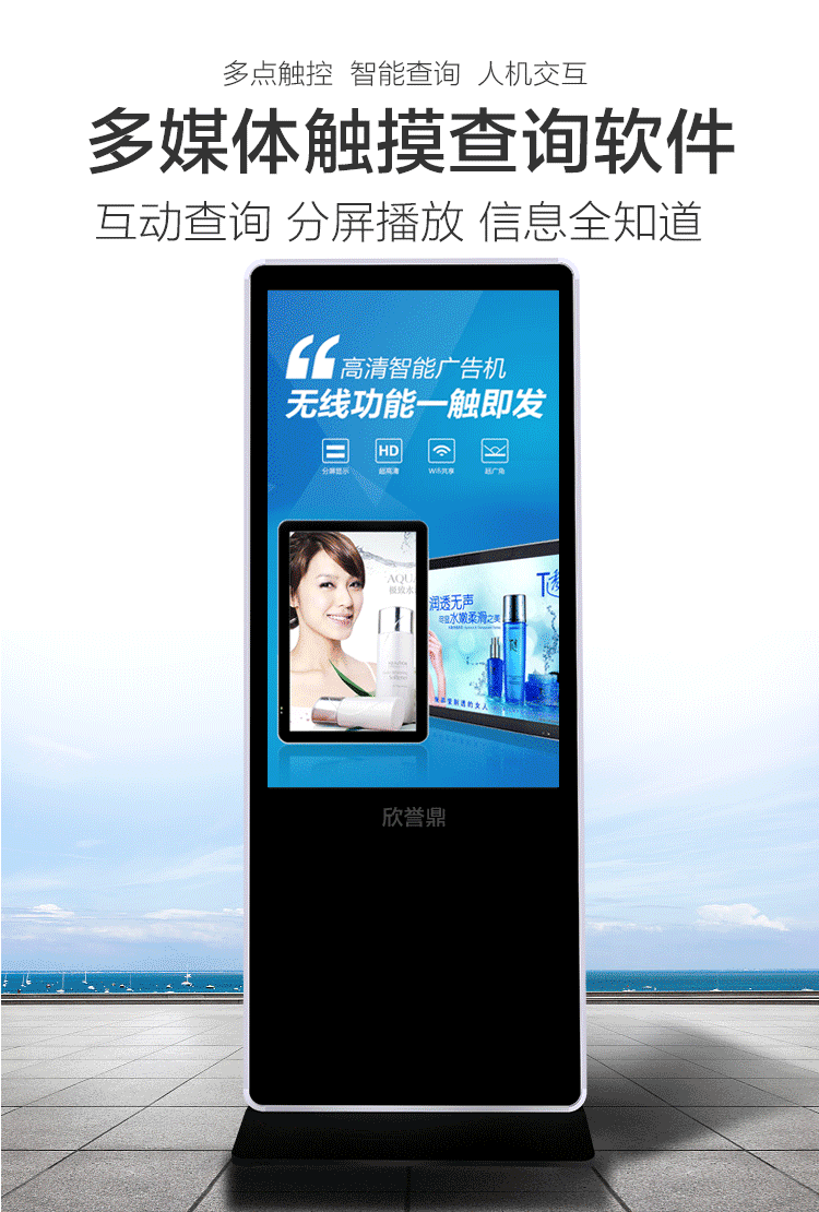 觸控一體機(jī)報(bào)價(jià) 觸控一體機(jī)報(bào)價(jià)