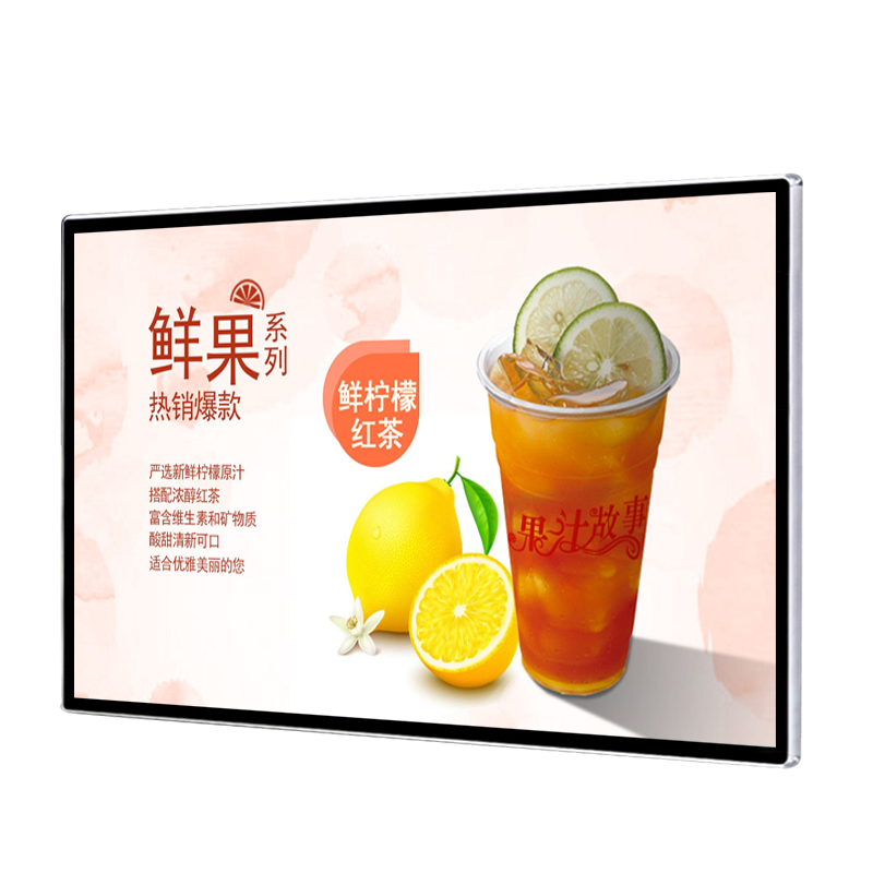 網(wǎng)絡(luò)版廣告機(jī) 網(wǎng)絡(luò)版廣告機(jī)