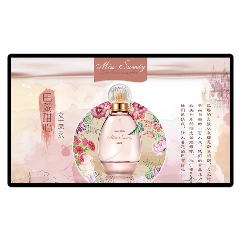 網(wǎng)絡(luò)廣告機 網(wǎng)絡(luò)廣告機