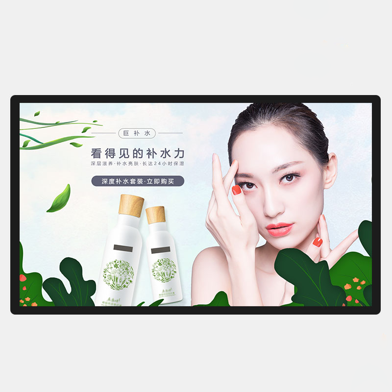 網(wǎng)絡(luò)廣告機 網(wǎng)絡(luò)廣告機