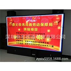 遵義市務川縣勞動保障局，超高6K分辨率拼接屏