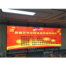 中宇視通拼接屏助力新疆藝術(shù)學院！